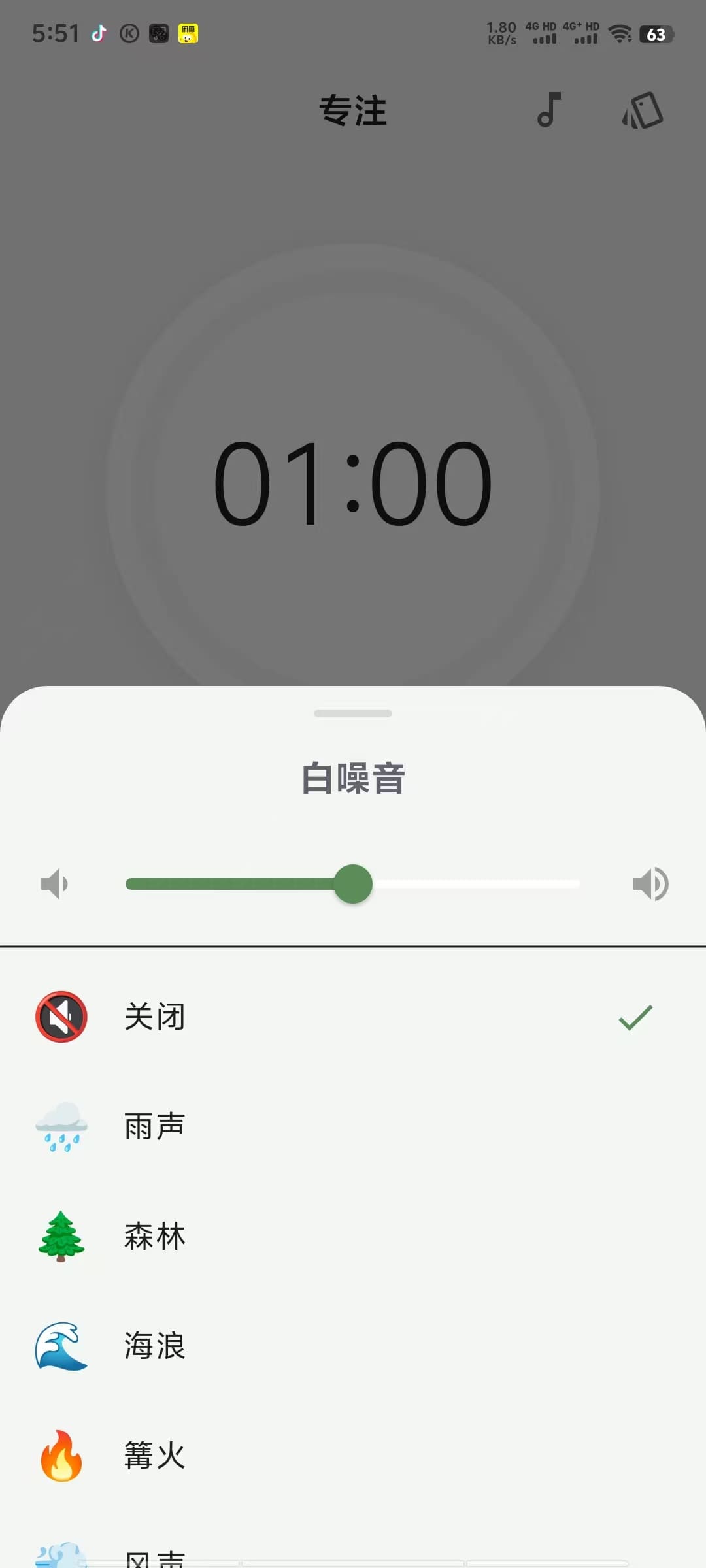 应用截图 3